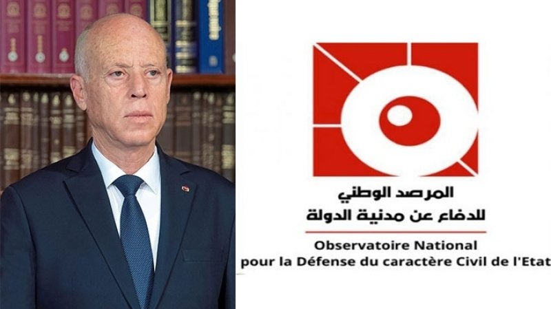 مرصد الدفاع عن مدنية الدولة: اعتماد الرئيس على عمداء كليات الحقوق ليس مُطمْئِنا